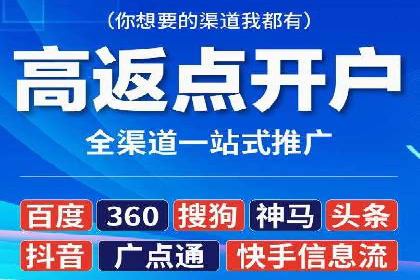SEM广告投放策略的五个经典实例