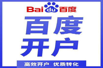 某行业SEM代运营实战经验分享