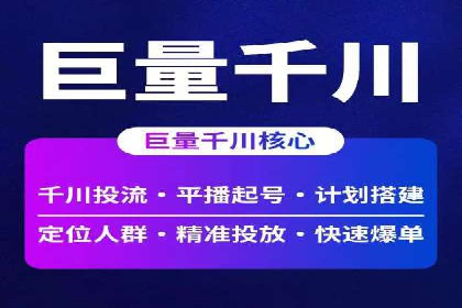 深度探索：百度推广返点的五大案例