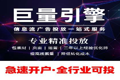 百度竞价包年推广实战技巧分享